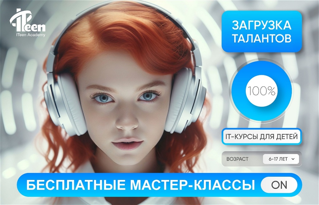 VK МАСТЕР-КЛАСС.jpg
