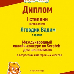 ITeen Academy на Scratch Day online!