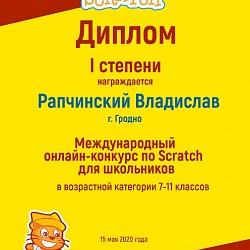 ITeen Academy на Scratch Day online!