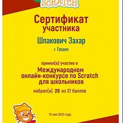 ITeen Academy на Scratch Day online!