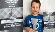 «V Минский Роботурнир»: диплом II степени в категории «Hello, Robot» (Минск, Беларусь)