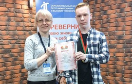 «Создать за 8 часов» - ученик ITeen Academy стал победителем IT-чемпионата «РобИН-2022»